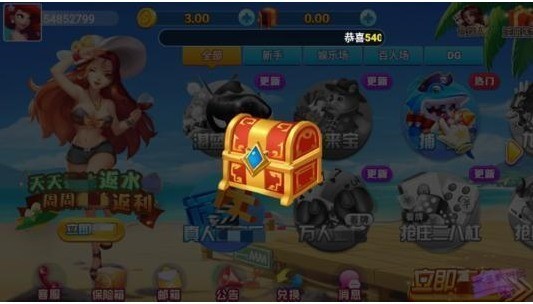 东篱棋牌最新版官网截图2