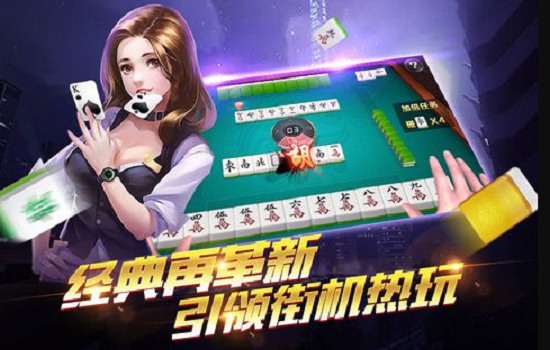 528棋牌娱乐app截图2