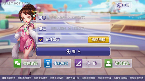 黄金棋牌官网下载截图1