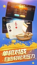 快乐斗牛棋牌腾讯官网截图1