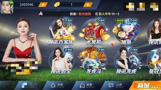 黄金棋牌官网下载截图2