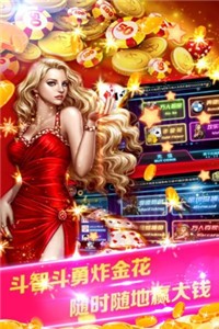 奥创娱乐app棋牌官方版截图1