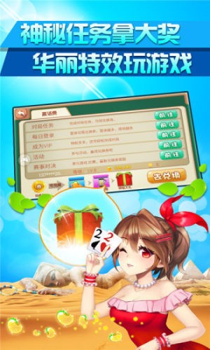 大众棋牌1767官网截图1