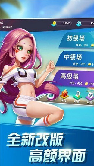 大蓝鲸棋牌安卓版手机版截图1