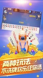 快乐斗牛棋牌腾讯官网截图3