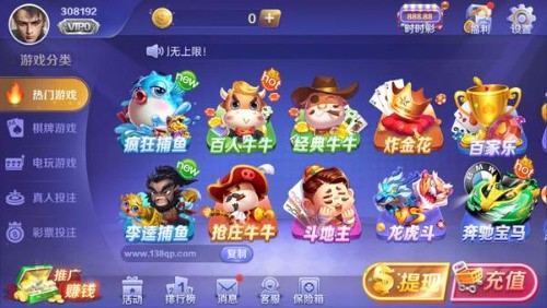 威趣棋牌官方网站截图2