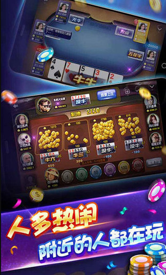 忆酷棋牌手机版截图1