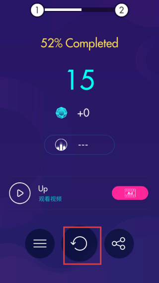 蹦跳小球
