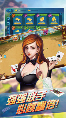 黄岩明鼎棋牌截图2