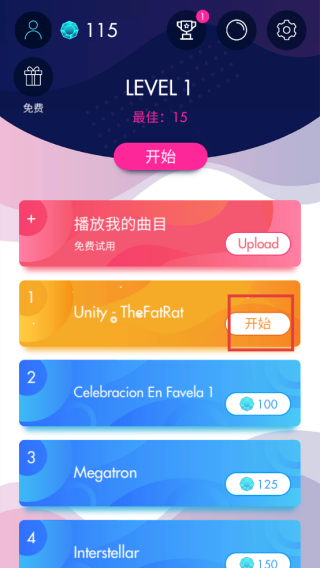 蹦跳小球