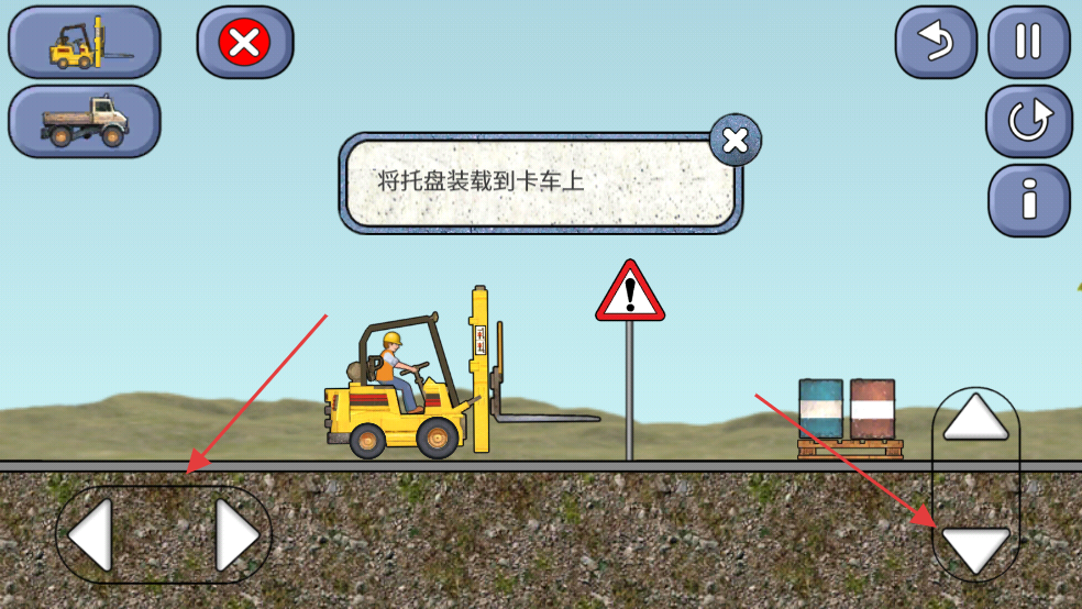 儿童工程车