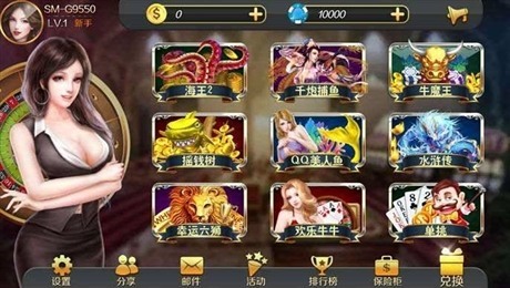 星力电玩截图3