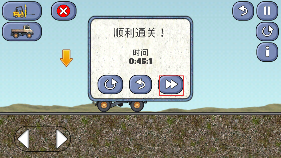 儿童工程车