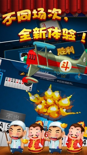 3171棋牌网皇国际官方版截图2