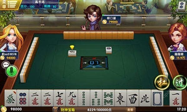 赖子武汉麻将手机版截图2