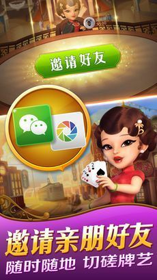 哈灵斗地主最新版截图3