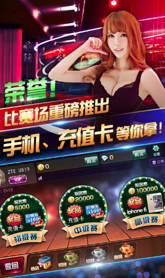 红桃娱乐截图1