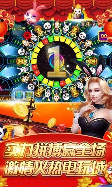 森林舞会版截图1