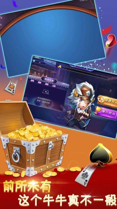 老铁牛牛最新版截图1
