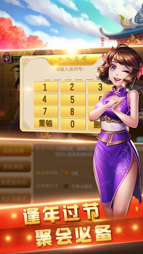 常来跑胡子截图1