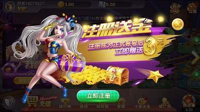 四方棋牌截图1