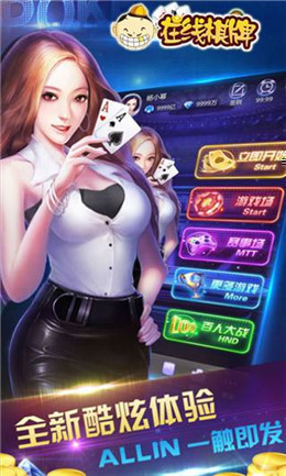 手游返利平台哪个好?截图1