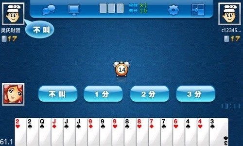 618棋牌游戏中心截图1