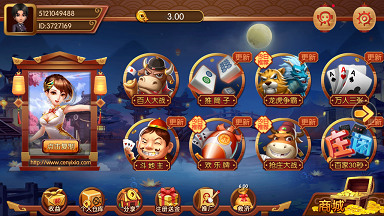 澳门皇冠电玩城截图1