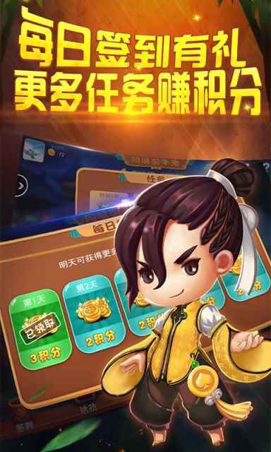 乐享斗牛截图1