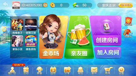乐游大胡麻将截图3