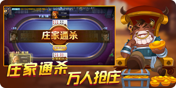 友闲棋牌官网版截图2