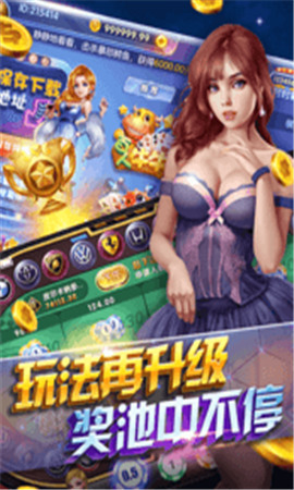 vv湘西棋牌最新版截图2