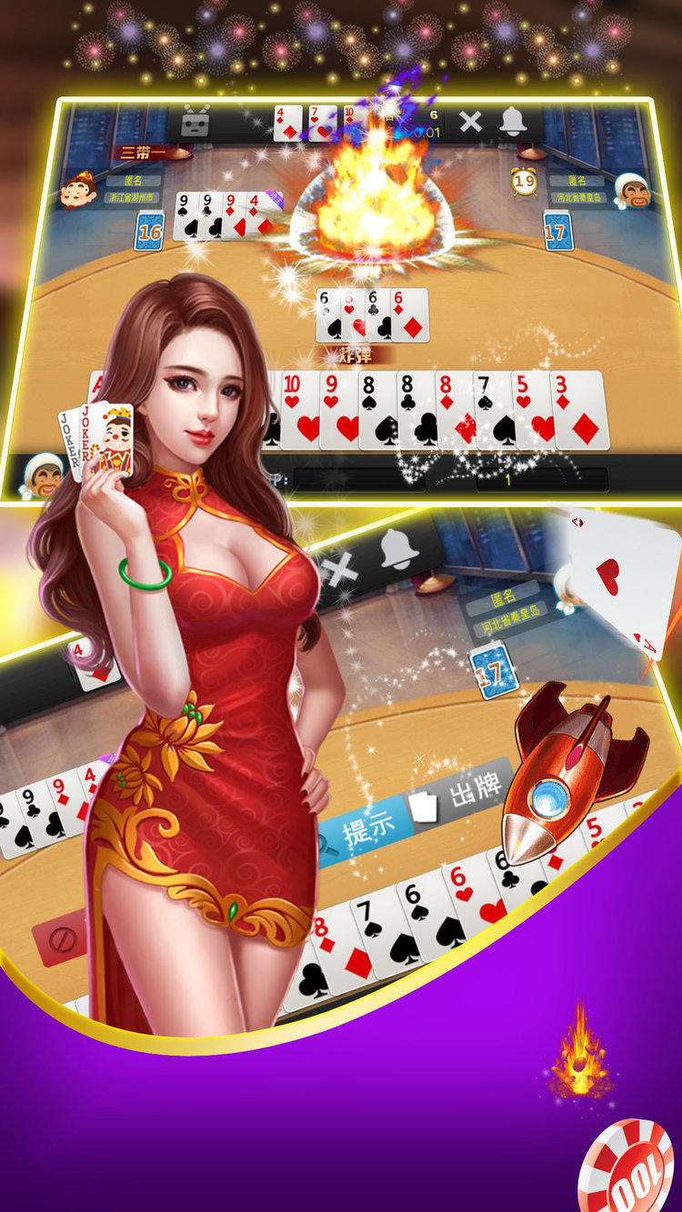 荣耀棋牌截图1