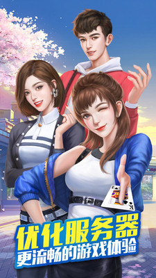 公牛棋牌截图1