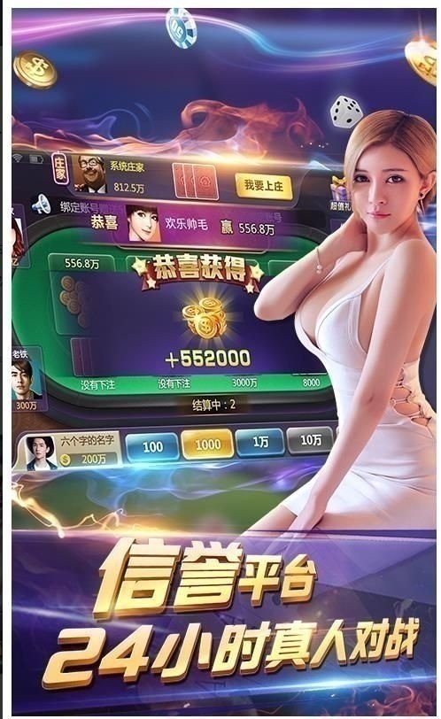 奔驰宝马电玩城截图1