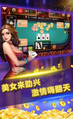 优乐扑克合集截图1