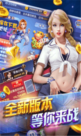 vv湘西棋牌最新版截图1