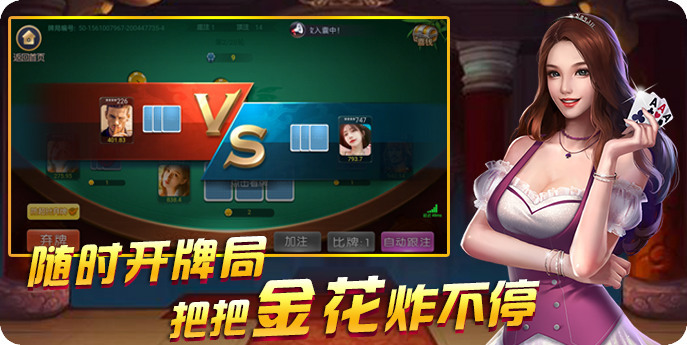 友闲棋牌官网版截图1