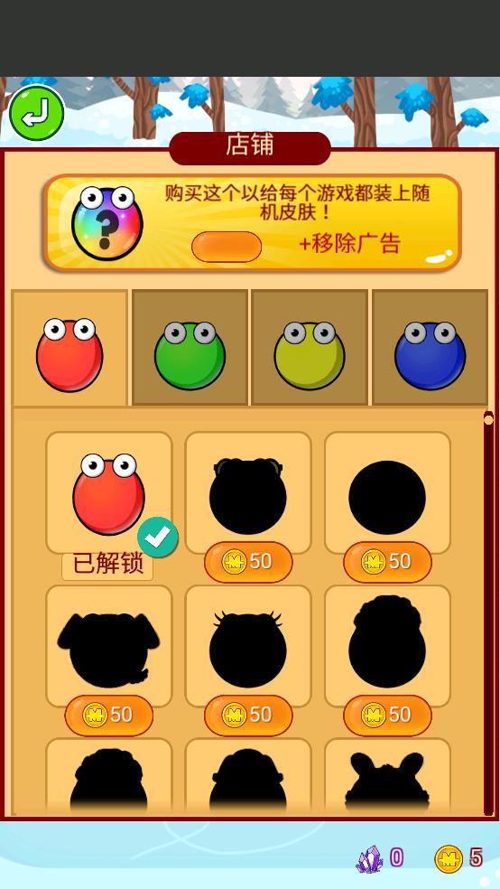 彩色气泡截图2
