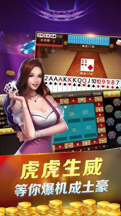 王者娱乐截图1