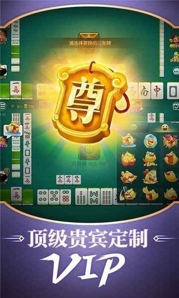 边城棋牌中心下载截图1