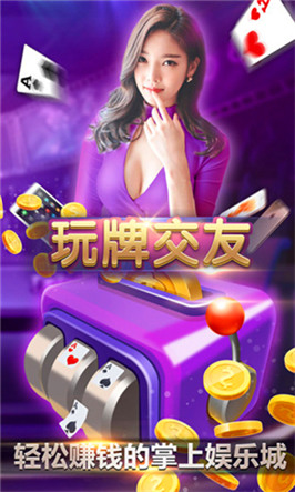 百变牛牛游戏截图1