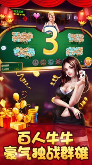 电玩游戏大厅手机版截图3