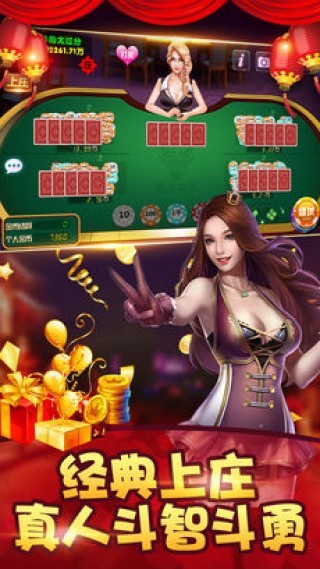 电玩游戏大厅手机版截图1
