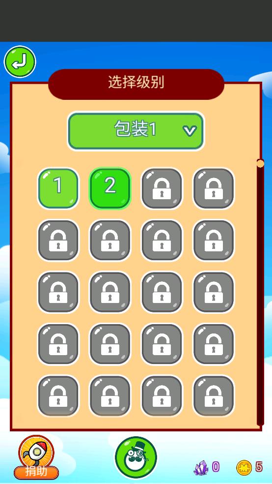 彩色气泡截图3