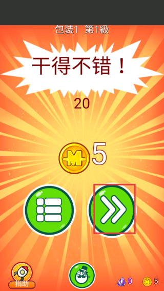 彩色气泡