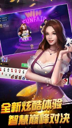 865棋牌截图3