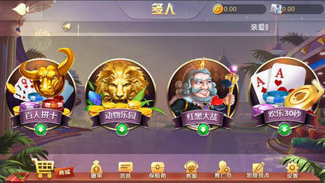 正金棋牌截图1