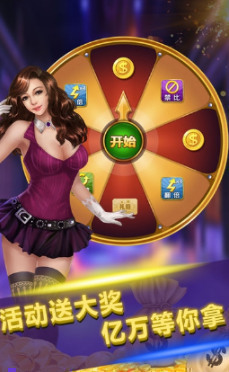 乐多棋牌截图2