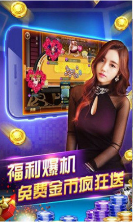 黄金棋牌城截图3